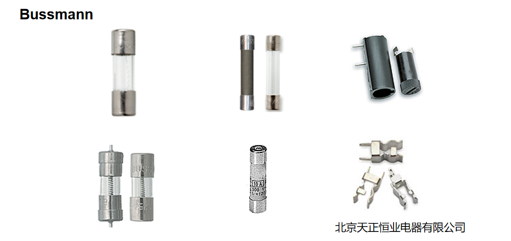 bussmann 交流保險(xiǎn)絲 bussmann 交流保險(xiǎn)絲