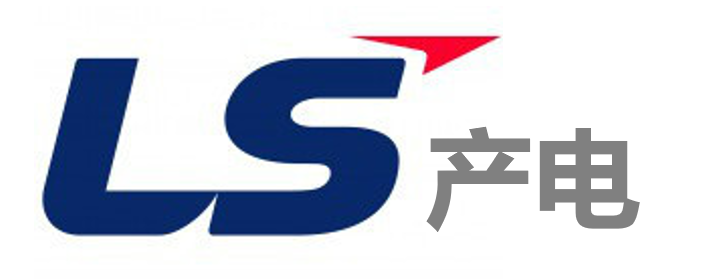ls產(chǎn)電低壓怎么樣.png ls產(chǎn)電低壓怎么樣.png