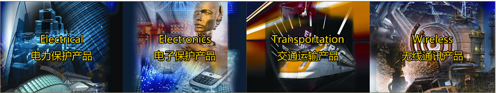 BUSSMANN全方位電氣解決方案